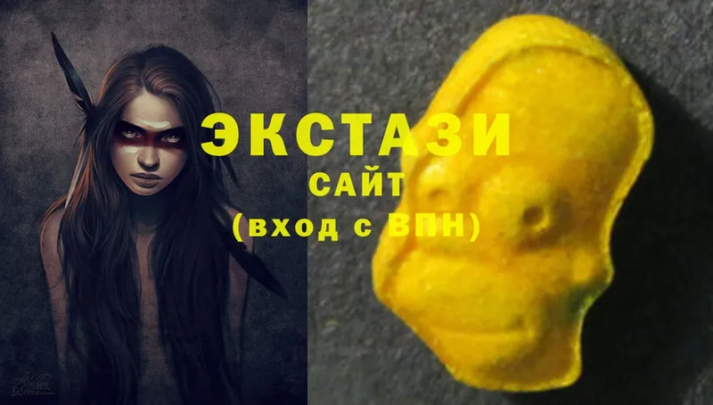 Ecstasy 280 MDMA  Каменногорск 