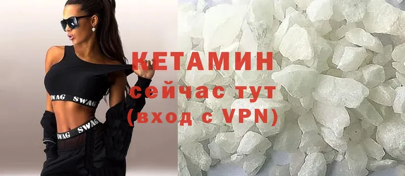 наркошоп  Каменногорск  КЕТАМИН ketamine 