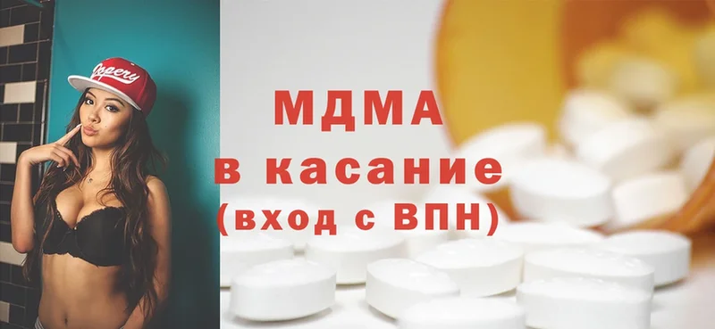 MDMA Molly  Каменногорск 